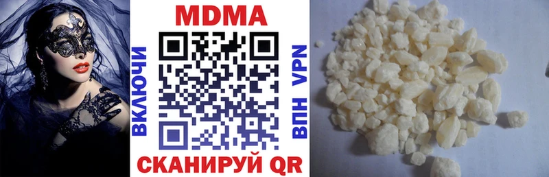 МДМА Molly Купить Берёзовский