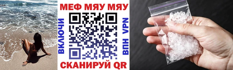 Мефедрон мука  Купить где  Берёзовский 