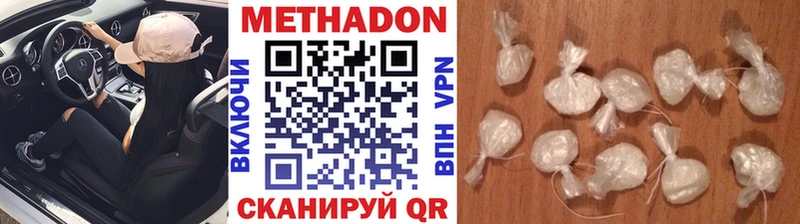 Купить закладки Берёзовский МЕТАДОН VHQ