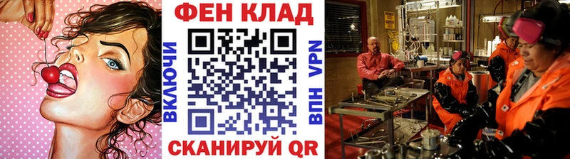 МЕТАМФЕТАМИН кристалл  Купить  Берёзовский 